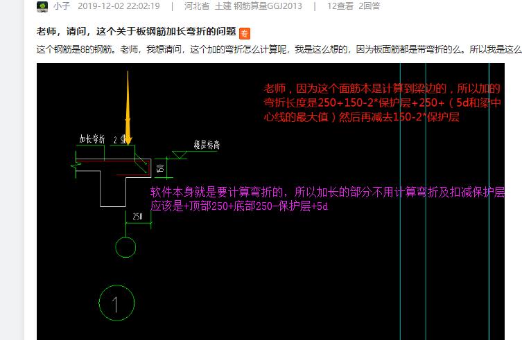 廣聯(lián)達(dá)服務(wù)新干線