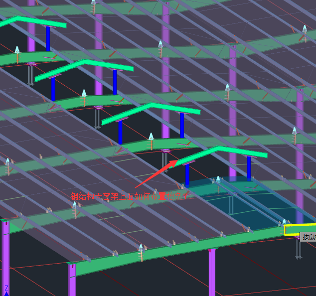 钢结构天窗架上面如何布置檩条