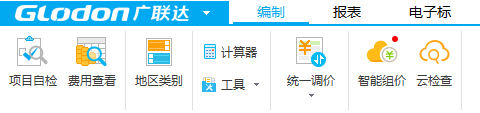 版本號