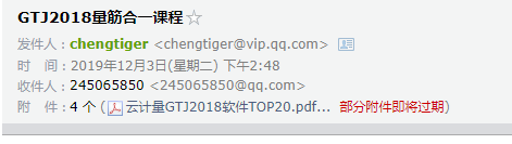 算量