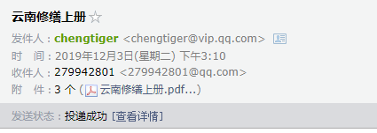 仿古定額