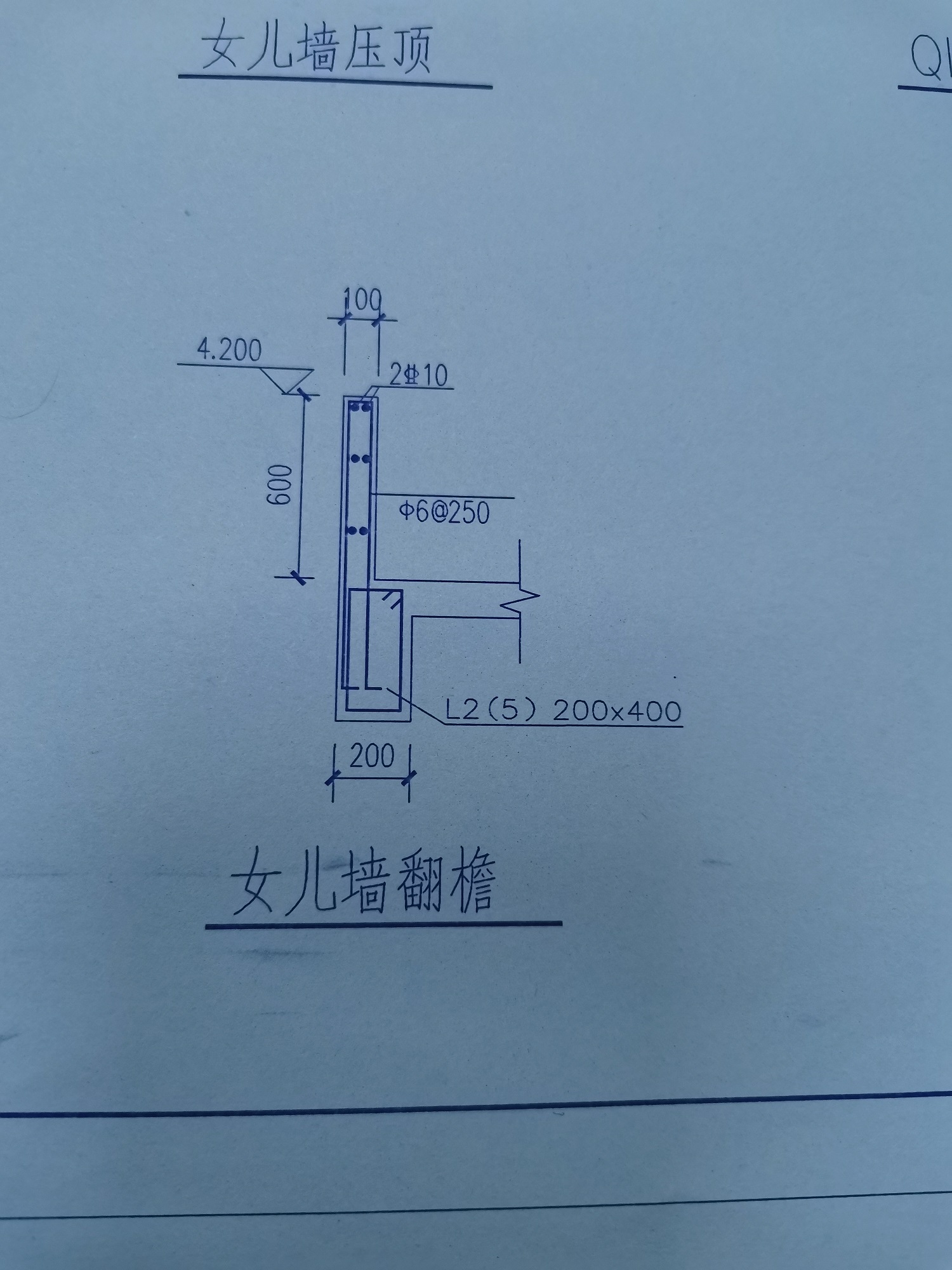 鋼筋怎么