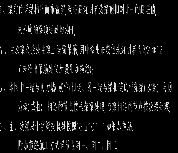 吊筋