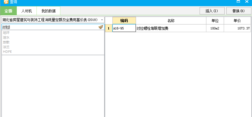 對(duì)拉螺栓