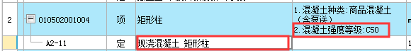 換算