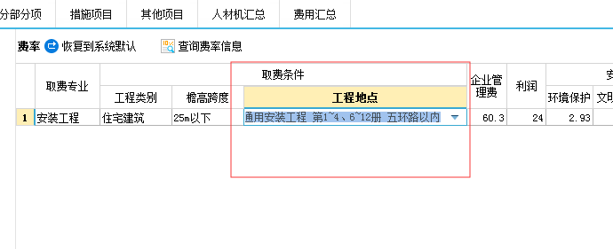廣聯(lián)達(dá)服務(wù)新干線