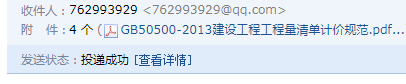 清單計價規(guī)范