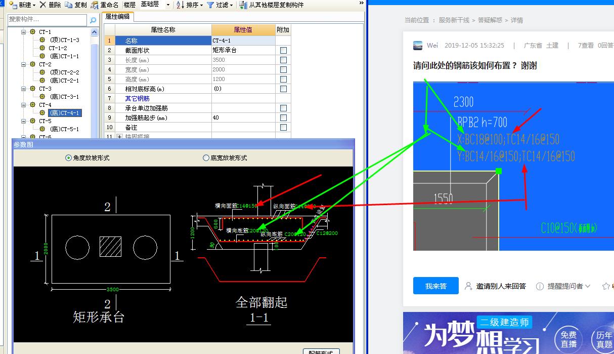 答疑解惑
