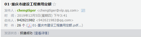 定額電子版