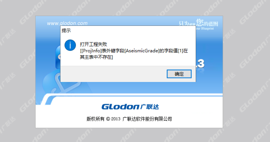 工作臺