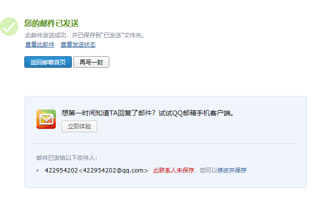 18定額說明及計算規(guī)則