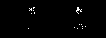 鋼結構圖紙