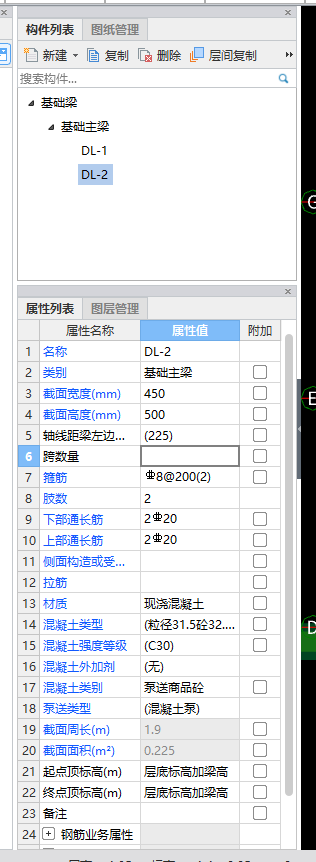 腰筋