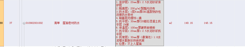 定額