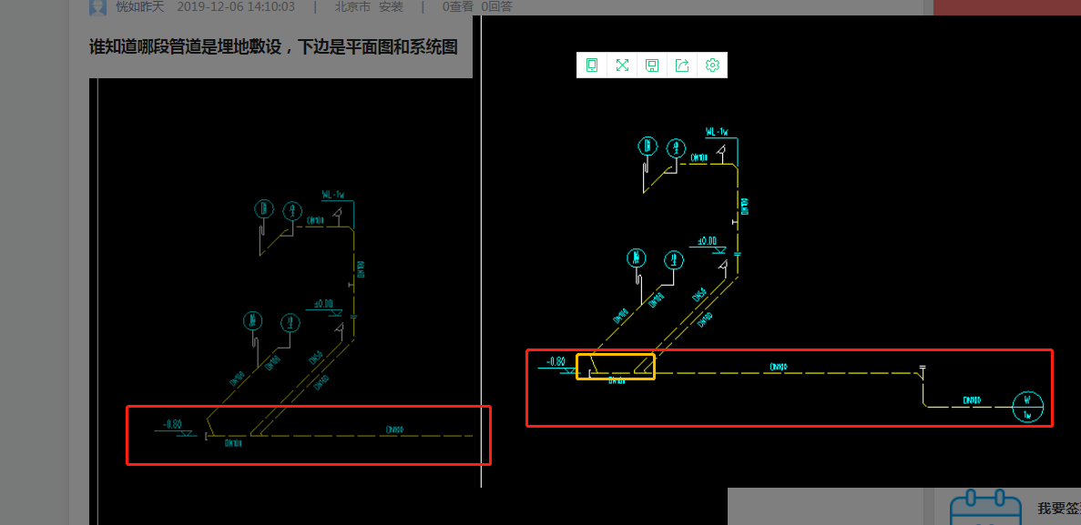 答疑解惑