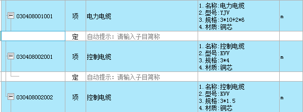 定額