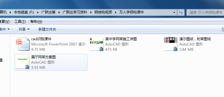 可以下載