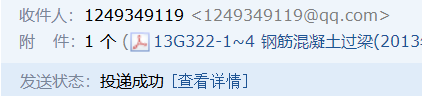 混凝土過梁