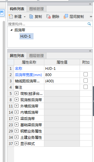 怎么布置