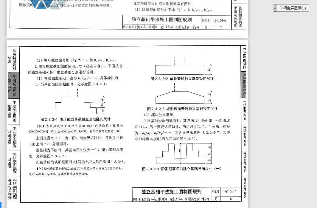 河北省