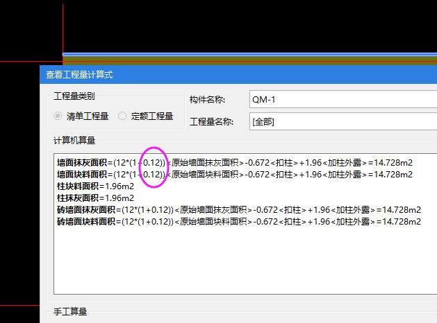 頂面