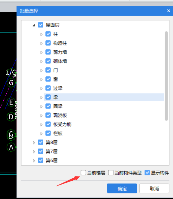 鏡像的