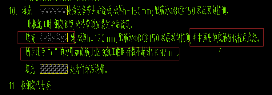 拉通