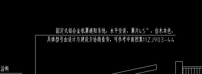 鋁合金窗