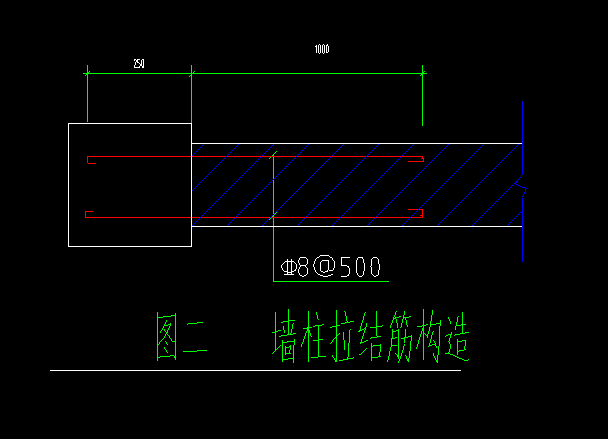 拉結筋