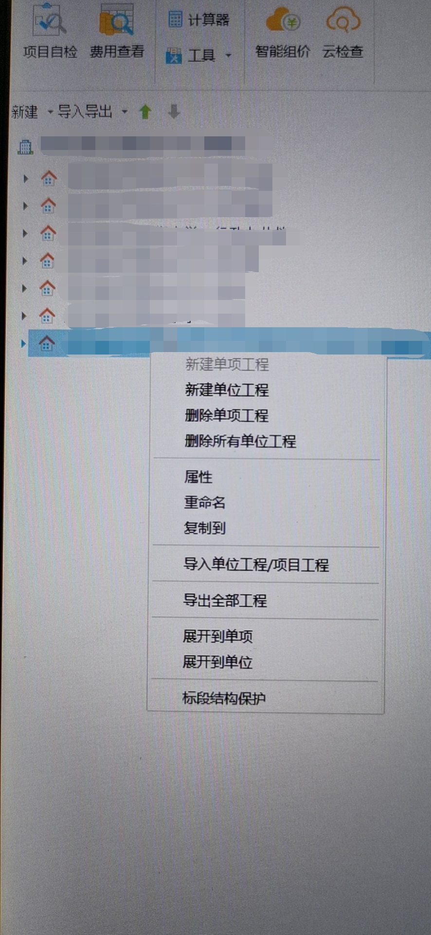 項(xiàng)目結(jié)構(gòu)