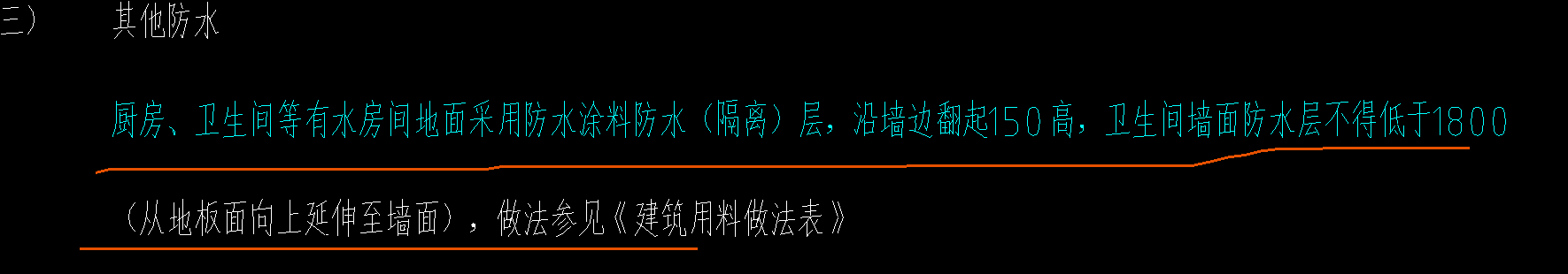 降板