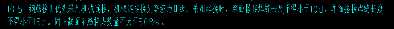 雙面