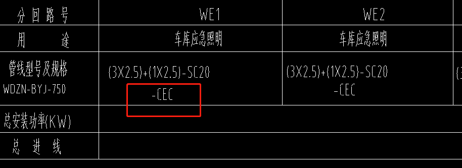 敷設方式