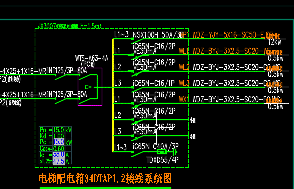 电梯配电箱中的wl2电梯轿厢照明回路硬是没找到请问在哪里