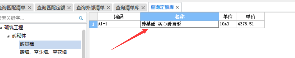 湖北省