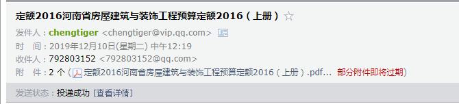 定額