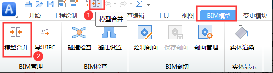 算量