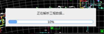 安裝算量