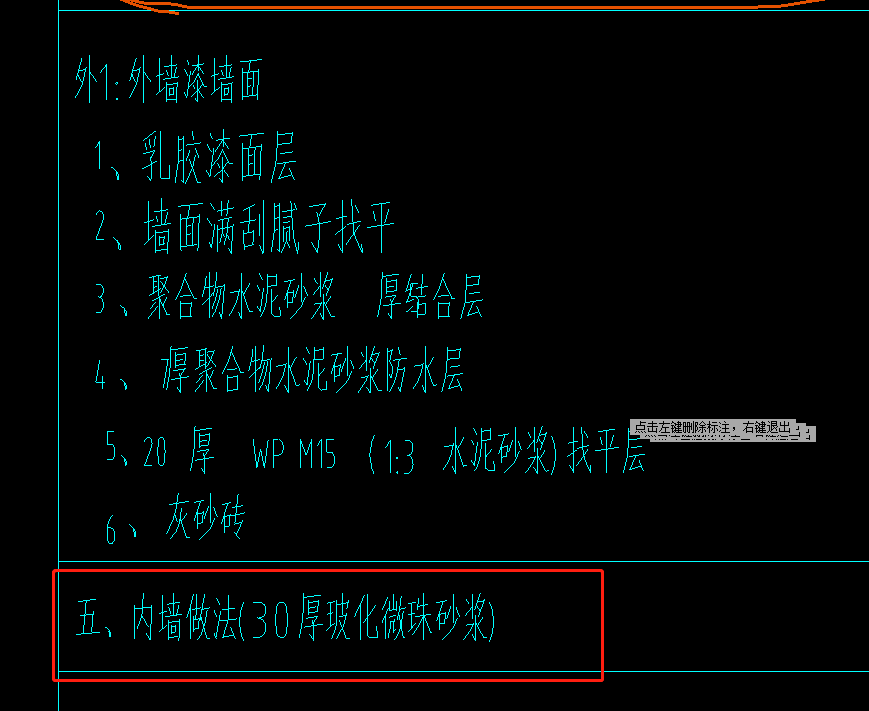 定額