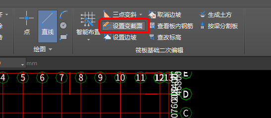 筏板