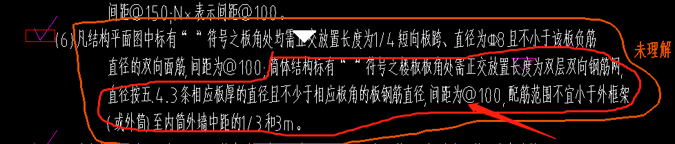 有三角形