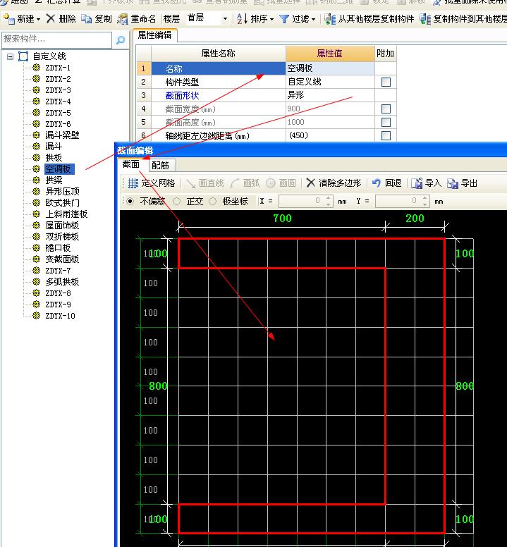 建筑行業快速問答平臺-答疑解惑