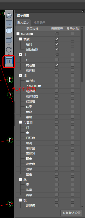 構件圖