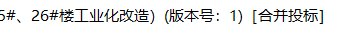 審定