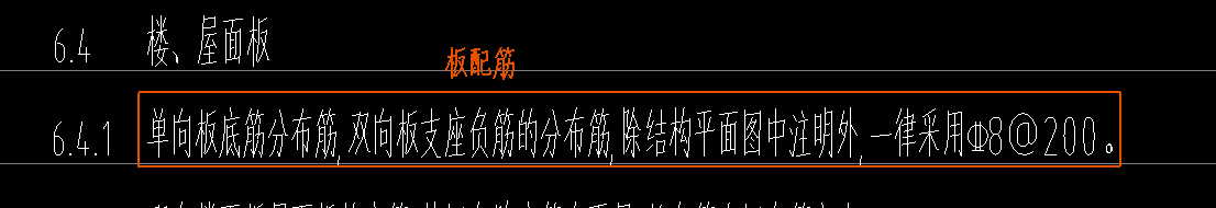 廣聯達服務新干線