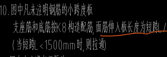 面筋