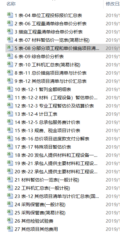 建筑面積