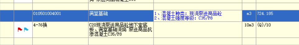 圖紙會審