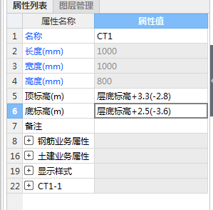 標(biāo)高