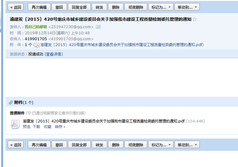 20號文